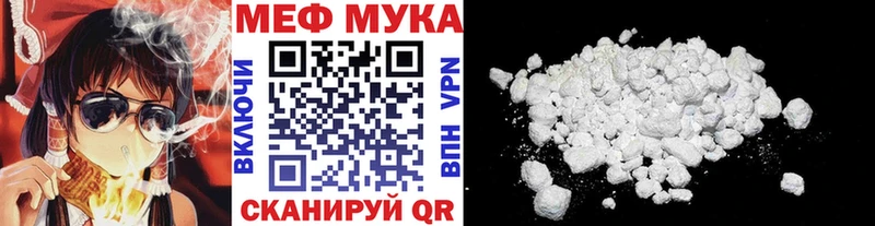 Хочу наркоту Ельня МЕТАМФЕТАМИН Меф СОЛЬ ГАШИШ Кокаин