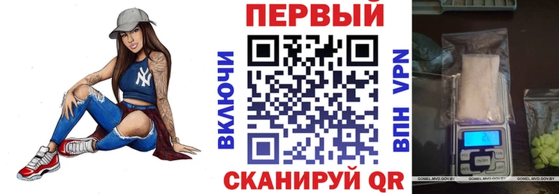 нарко площадка как зайти  Ельня  Амфетамин VHQ 