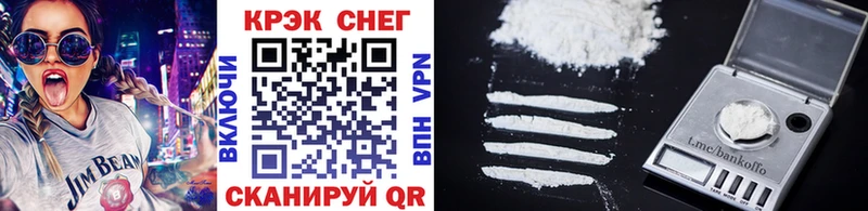 Cocaine VHQ  дарк нет какой сайт  Ельня 