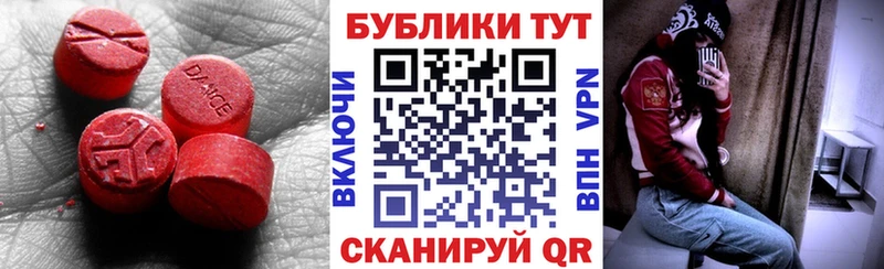 Экстази бентли Ельня