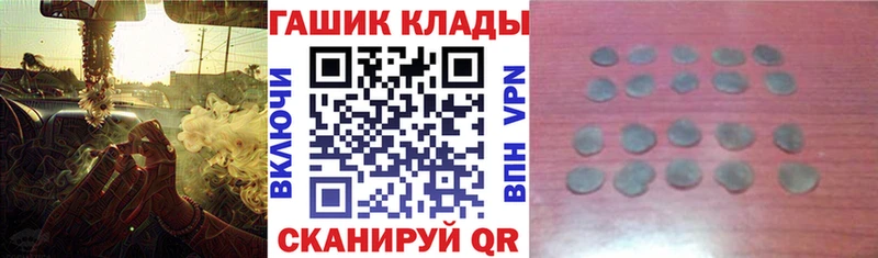 Гашиш Cannabis  купить наркотики цена  Ельня 