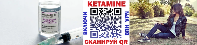 Кетамин ketamine  наркошоп  MEGA tor  Ельня 