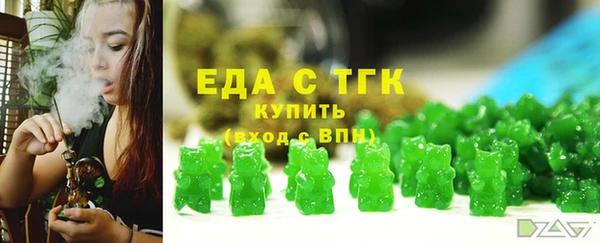МДМА Аркадак