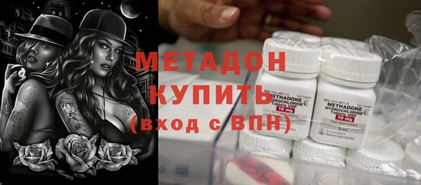 мяу мяу кристалл Арсеньев