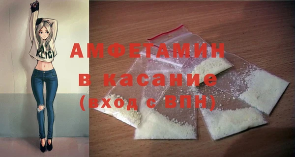 герыч Армянск