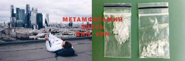 мефедрон Алексеевка