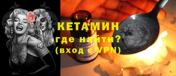 мяу мяу кристалл Арсеньев