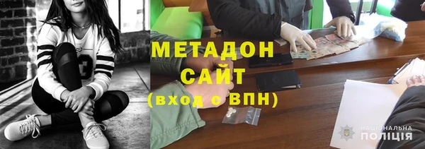 МДМА Аркадак