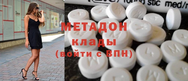 герыч Армянск