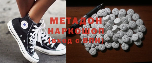 МДМА Аркадак