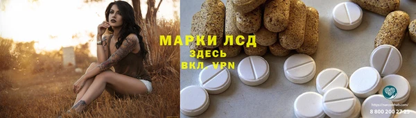 мяу мяу кристалл Арсеньев