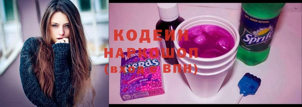 МДМА Аркадак