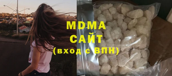 МДМА Аркадак