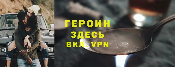 мяу мяу кристалл Арсеньев