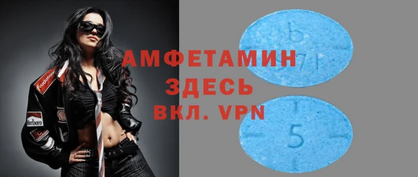 мескалин Бутурлиновка