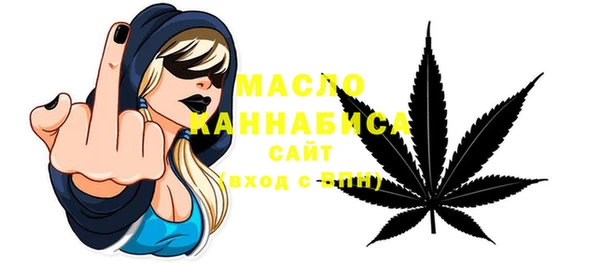 мяу мяу кристалл Арсеньев