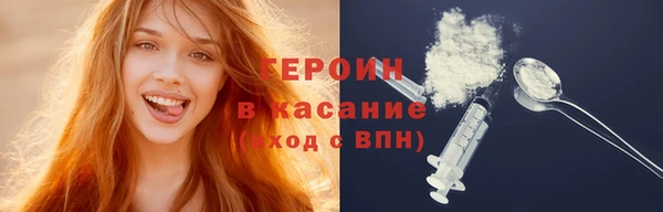 МДМА Аркадак