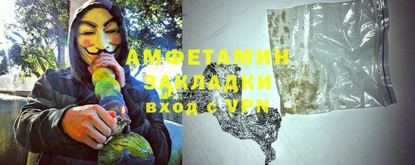 МДМА Аркадак