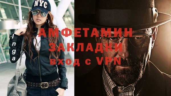 мяу мяу кристалл Арсеньев