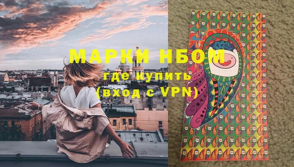 МДМА Аркадак
