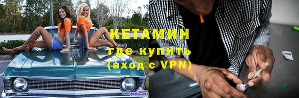 герыч Армянск
