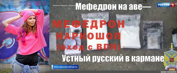 герыч Армянск