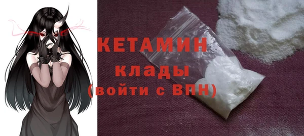 МДМА Аркадак
