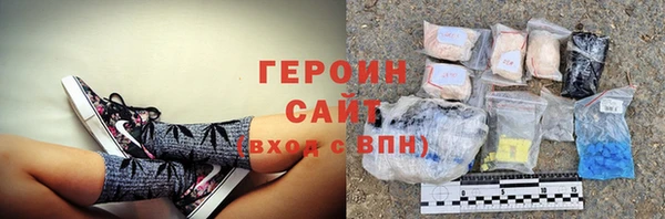мяу мяу кристалл Арсеньев