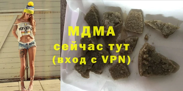 мяу мяу кристалл Арсеньев