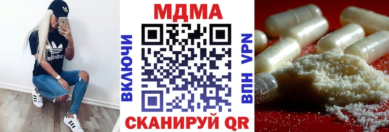 MDMA crystal мориарти как зайти Ельня