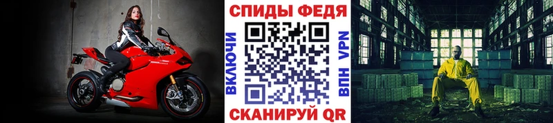 Первитин мет Ельня