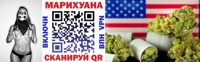 Бошки марихуана White Widow  Ельня 
